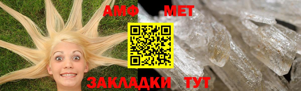 АМФЕТАМИН 98% Дубна
