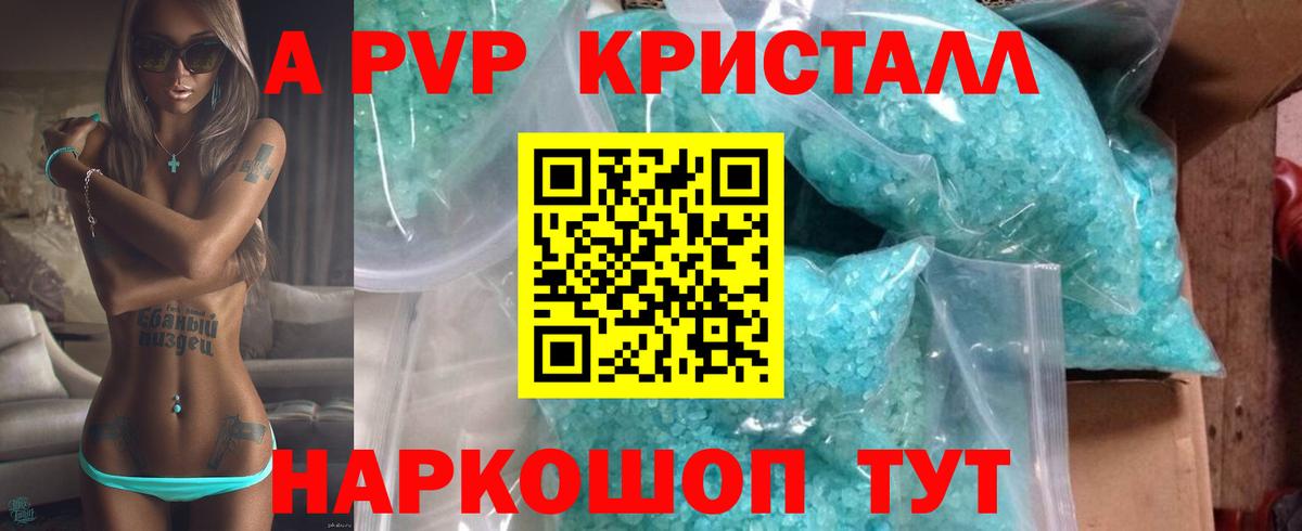 НБОМе  Бошки Шишки  COCAIN  Alpha-PVP СОЛЬ   ГАШИШ  Меф кристаллы  Вход с VPN  Дубна  Бошки Шишки 