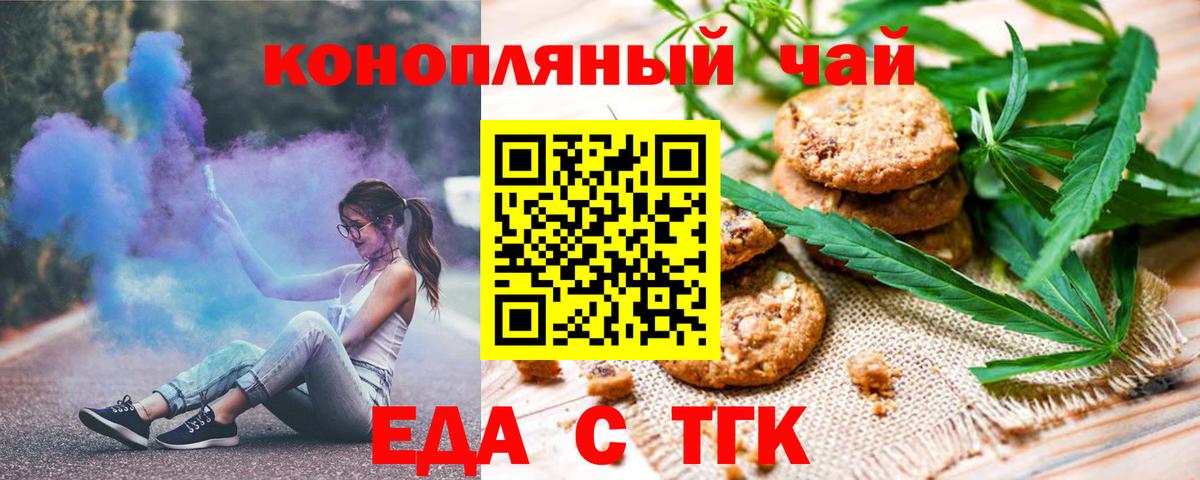 Дубна  Canna-Cookies конопля  Вход с VPN 