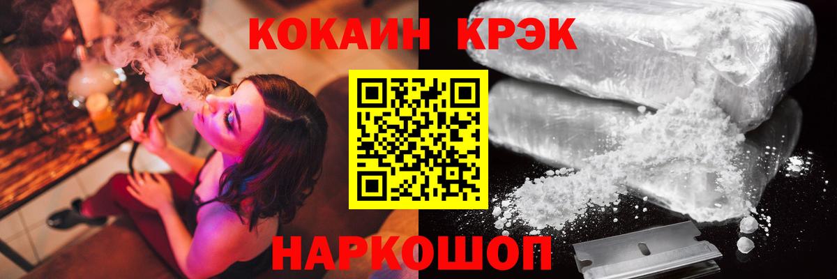 COCAIN 99% Дубна