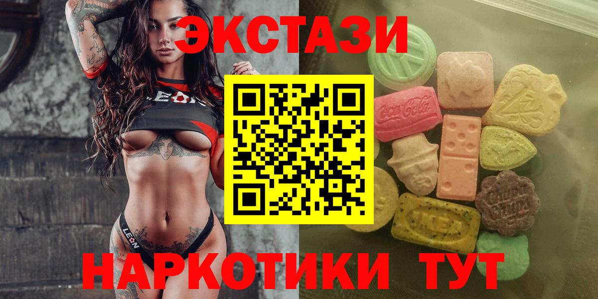 Экстази Cube Дубна