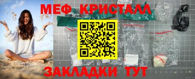 амфетамин Ликино-Дулёво