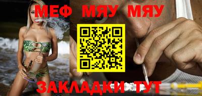 прущая мука Гудермес