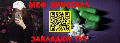 амфетамин Ликино-Дулёво