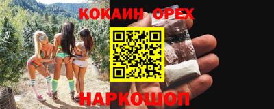 стаф Лесосибирск