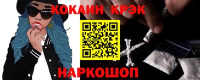 a pvp Гулькевичи