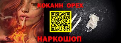 мефедрон мука Гуково