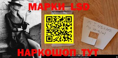 первитин Ливны