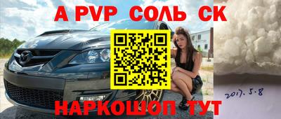 стаф Лесосибирск