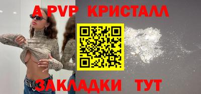 амфетамин Ликино-Дулёво
