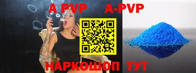 первитин Ливны