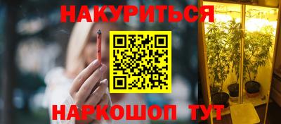 первитин Ливны