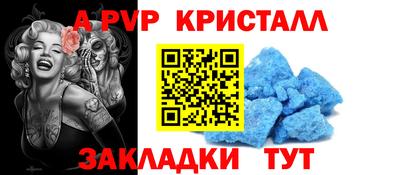 первитин Ливны