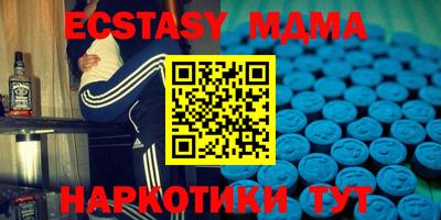 первитин Ливны