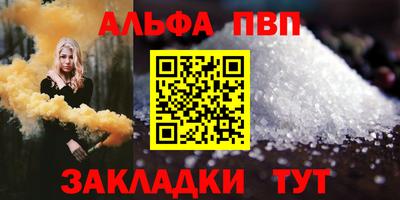 первитин Ливны