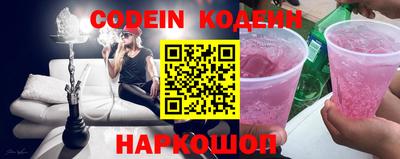 первитин Ливны