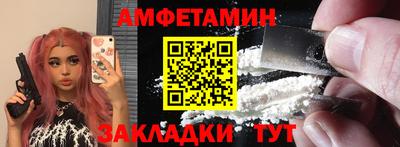 первитин Ливны