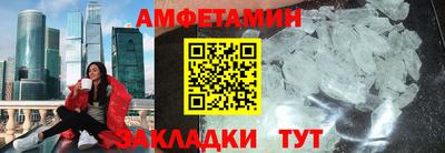 стаф Лесосибирск