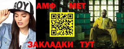 амфетамин Ликино-Дулёво