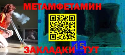 амфетамин Ликино-Дулёво