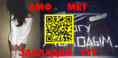 амфетамин Ликино-Дулёво