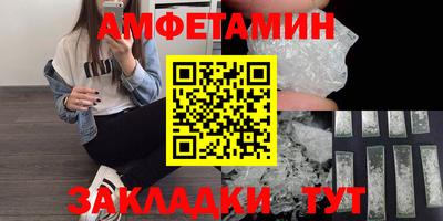 первитин Ливны