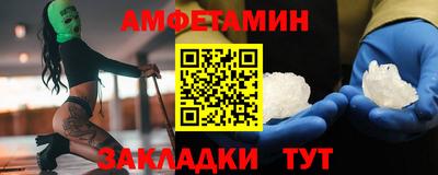 стаф Лесосибирск