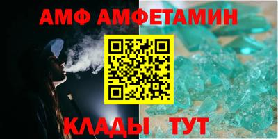 стаф Лесосибирск
