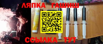 амфетамин Ликино-Дулёво