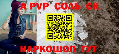 стаф Лесосибирск