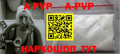 амфетамин Ликино-Дулёво