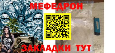 первитин Ливны
