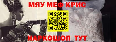 амфетамин Ликино-Дулёво