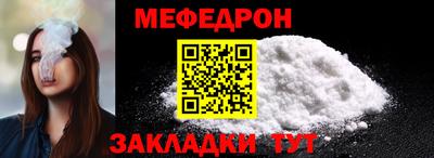 стаф Лесосибирск