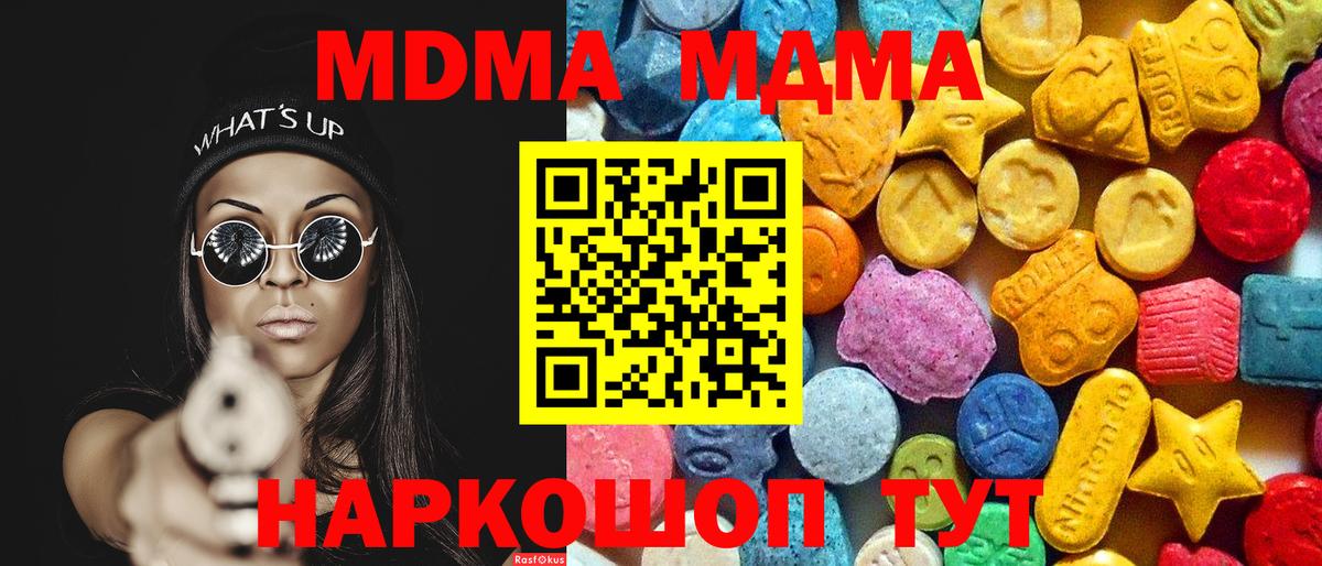 Галлюциногенные грибы Дубна