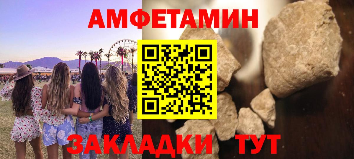 МЕТАМФЕТАМИН витя  Вход с VPN  Дубна  МЕТАМФЕТАМИН  МЕТАМФЕТАМИН витя 