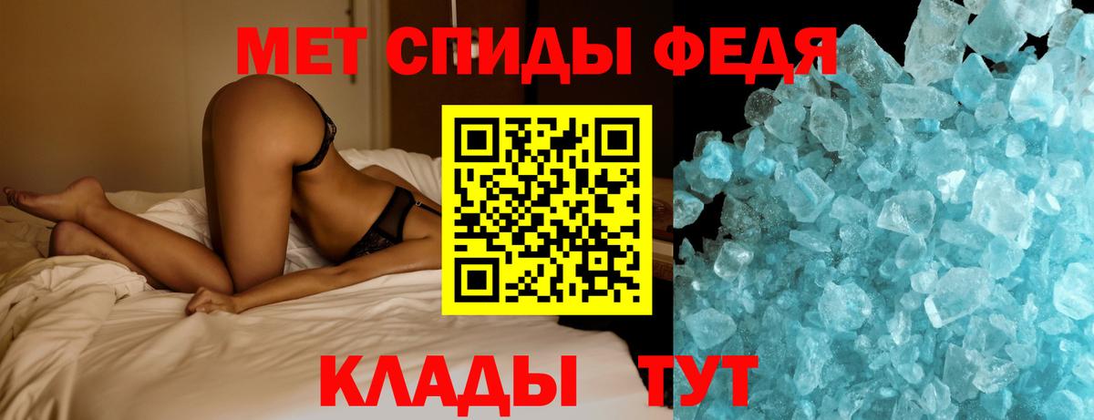 Первитин Methamphetamine Дубна