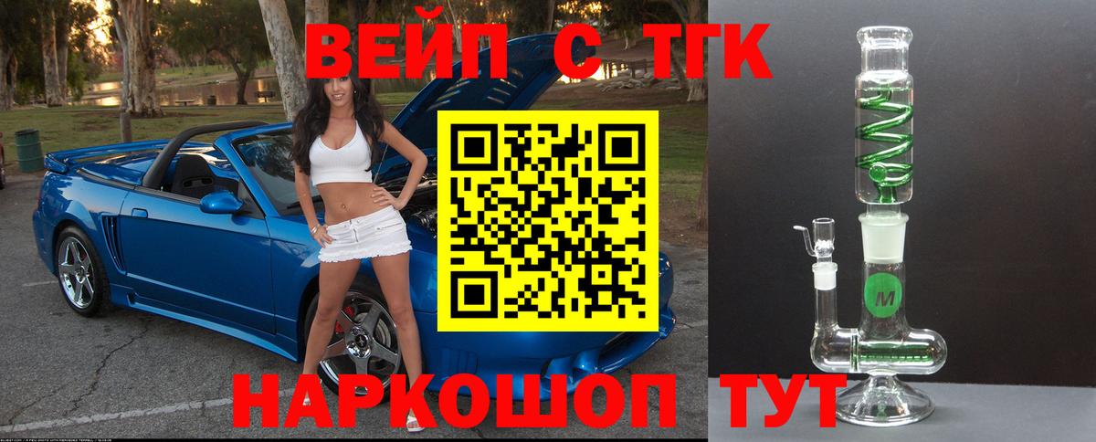 Дистиллят ТГК гашишное масло  Вход с VPN  Дубна 