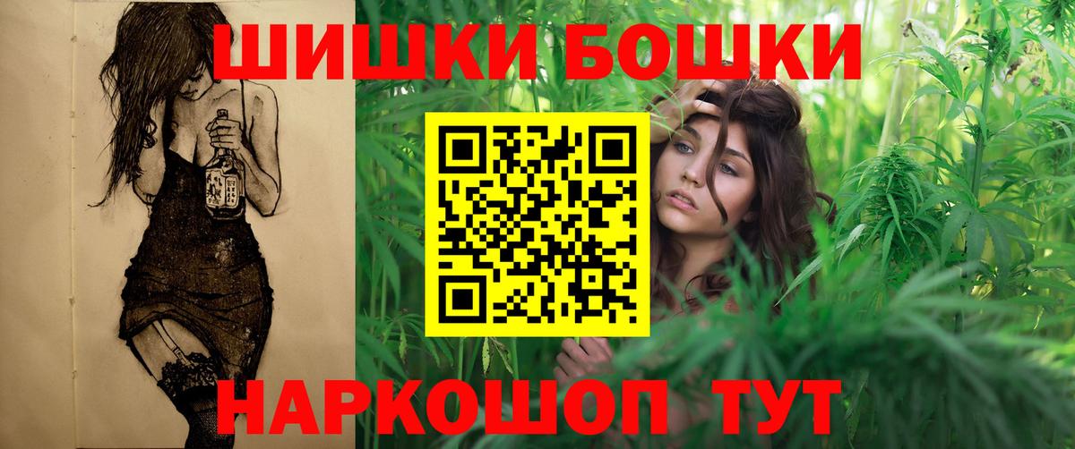 Дубна  Канабис MAZAR  Конопля марихуана  Вход с VPN 