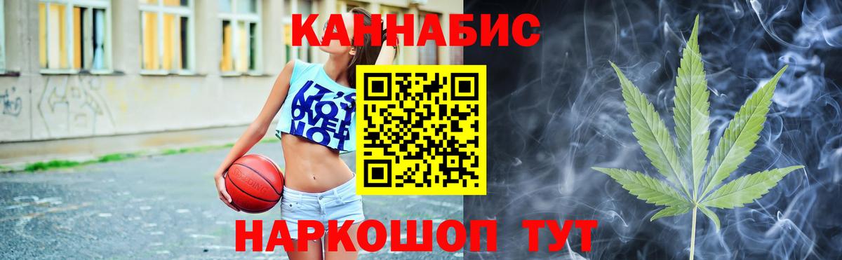 Марихуана ГИДРОПОН Дубна